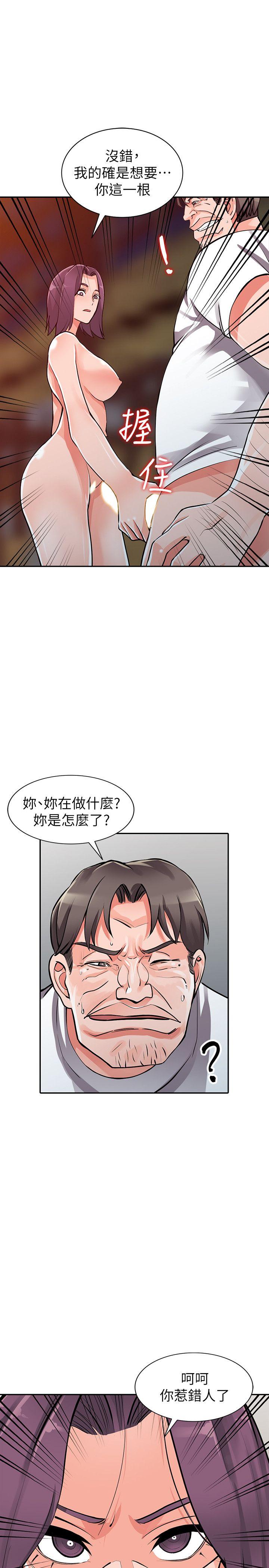 [Manhwa] A stranger: An unexpected peach blossom source Love, mature woman, big breasts#[34P]-24