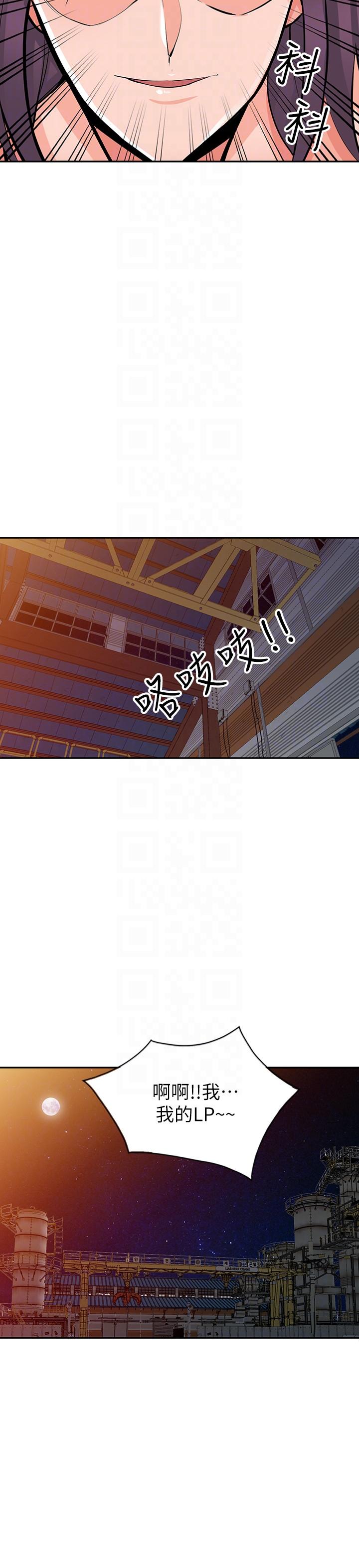 [Manhwa] A stranger: An unexpected peach blossom source Love, mature woman, big breasts#[34P]-25