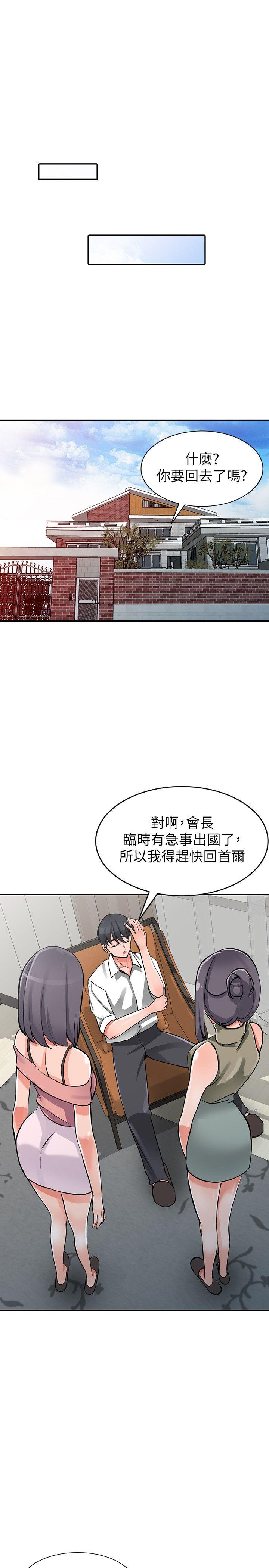 [Manhwa] A stranger: An unexpected peach blossom source Love, mature woman, big breasts#[34P]-26