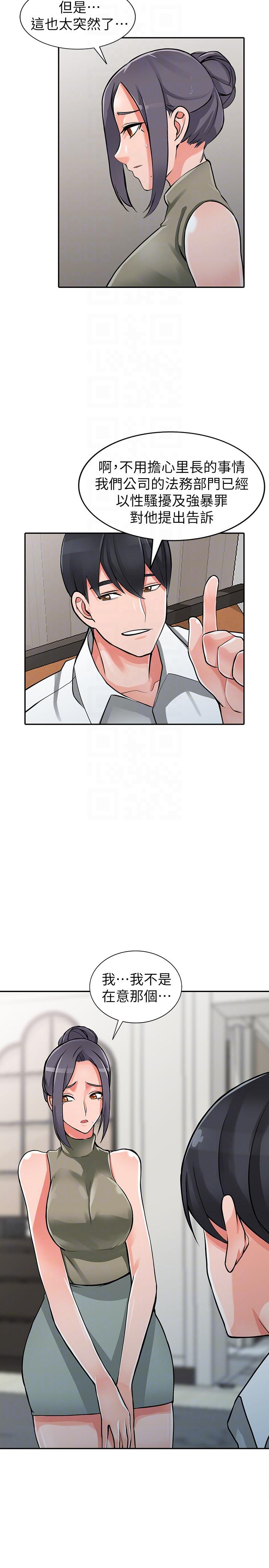 [Manhwa] A stranger: An unexpected peach blossom source Love, mature woman, big breasts#[34P]-27