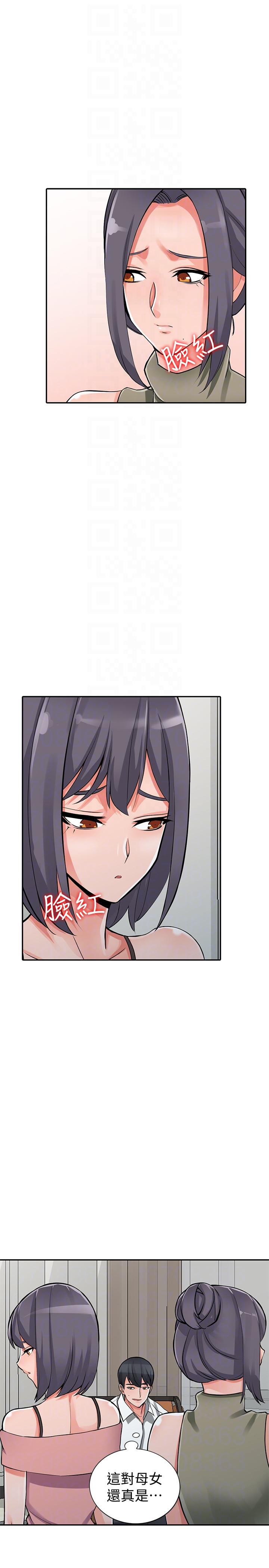 [Manhwa] A stranger: An unexpected peach blossom source Love, mature woman, big breasts#[34P]-29