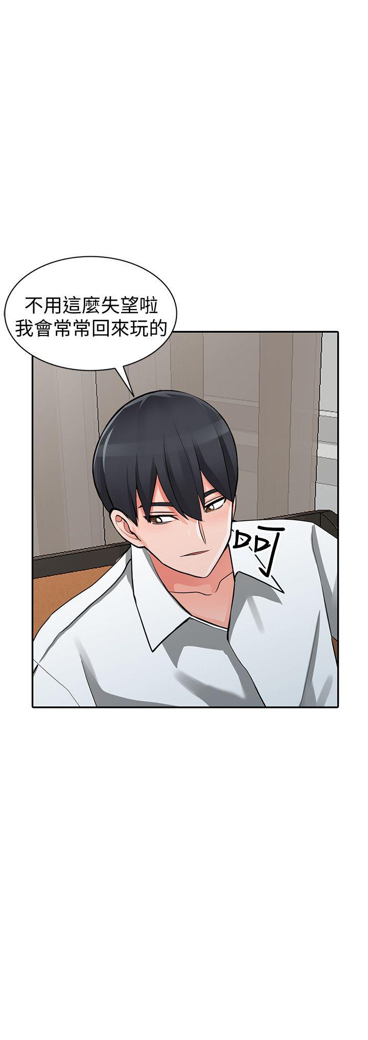 [Manhwa] A stranger: An unexpected peach blossom source Love, mature woman, big breasts#[34P]-30