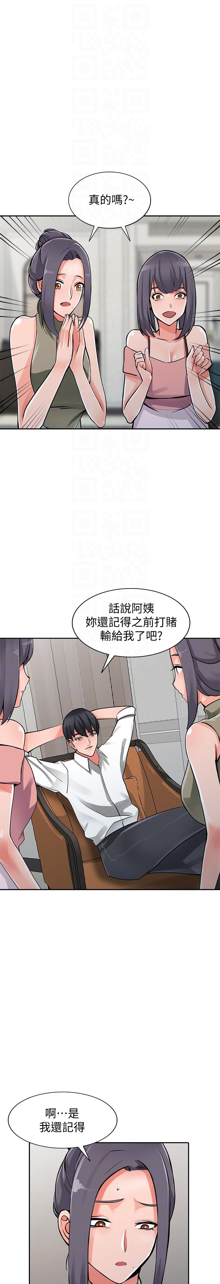 [Manhwa] A stranger: An unexpected peach blossom source Love, mature woman, big breasts#[34P]-31
