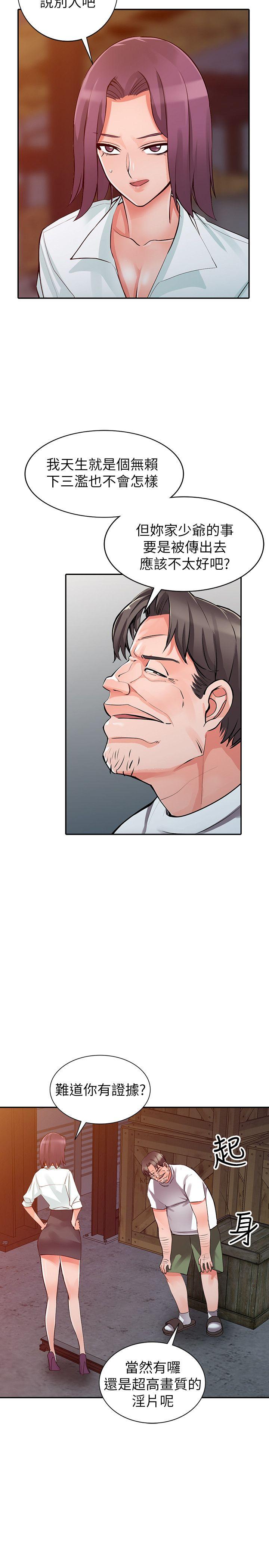 [Manhwa] A stranger: An unexpected peach blossom source Love, mature woman, big breasts#[34P]-6