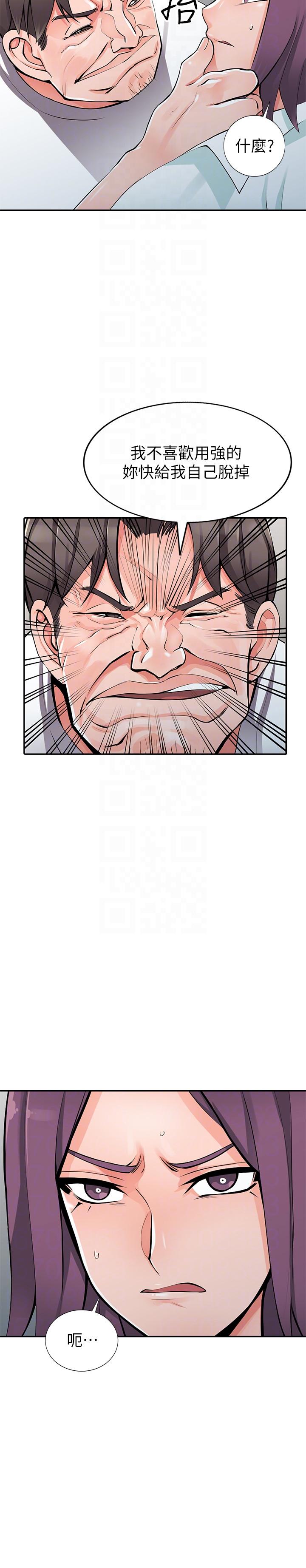 [Manhwa] A stranger: An unexpected peach blossom source Love, mature woman, big breasts#[34P]-9