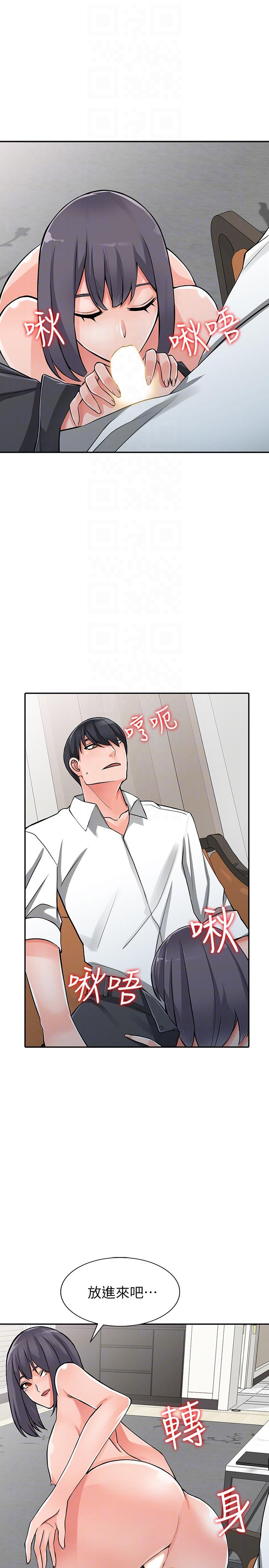 [Manhwa] A stranger: An unexpected peach blossom source Love, mature woman, big breasts#[37P]-11