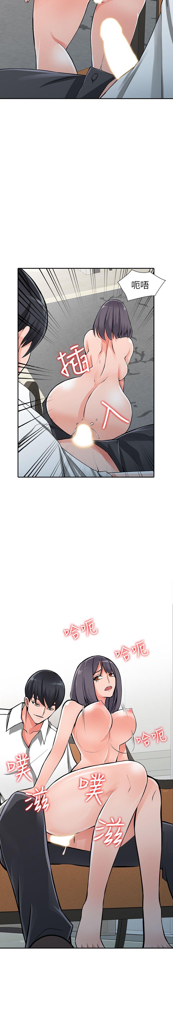 [Manhwa] A stranger: An unexpected peach blossom source Love, mature woman, big breasts#[37P]-12