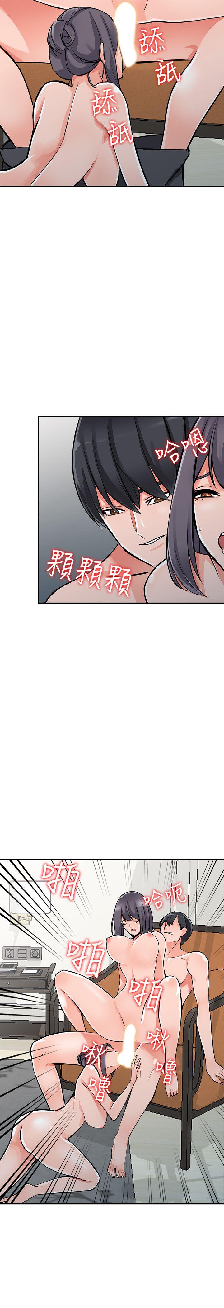 [Manhwa] A stranger: An unexpected peach blossom source Love, mature woman, big breasts#[37P]-18