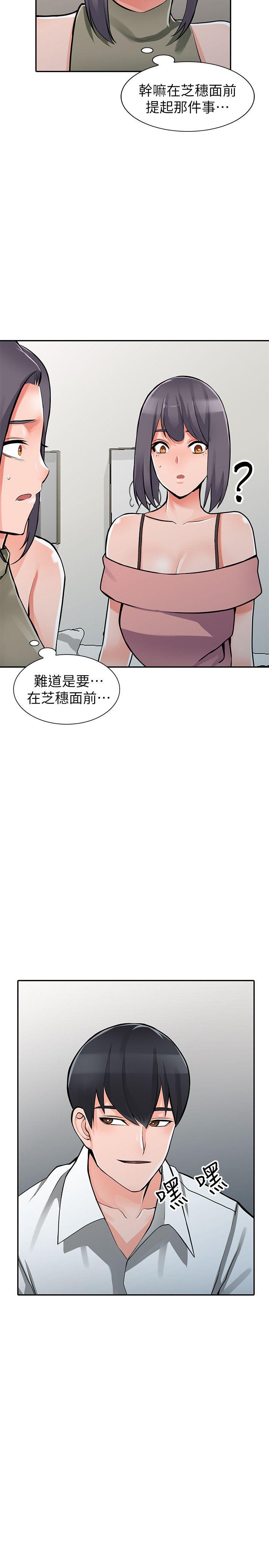 [Manhwa] A stranger: An unexpected peach blossom source Love, mature woman, big breasts#[37P]-2