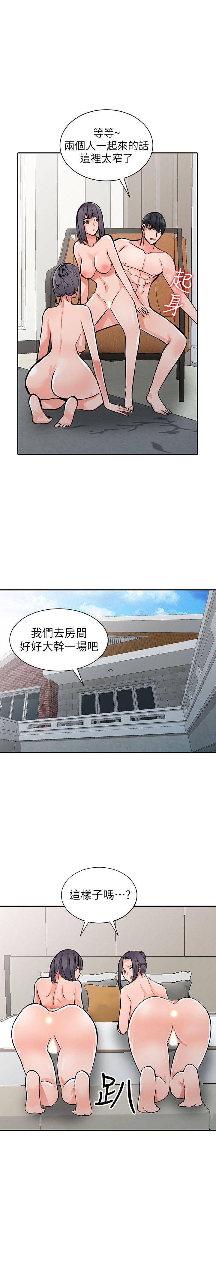 [Manhwa] A stranger: An unexpected peach blossom source Love, mature woman, big breasts#[37P]-20