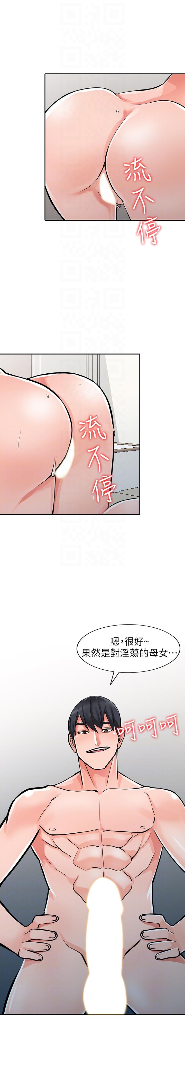 [Manhwa] A stranger: An unexpected peach blossom source Love, mature woman, big breasts#[37P]-21