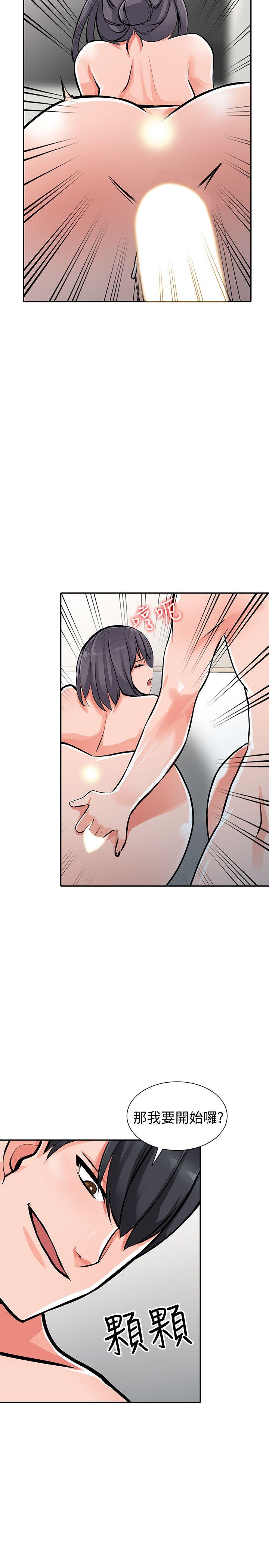[Manhwa] A stranger: An unexpected peach blossom source Love, mature woman, big breasts#[37P]-24