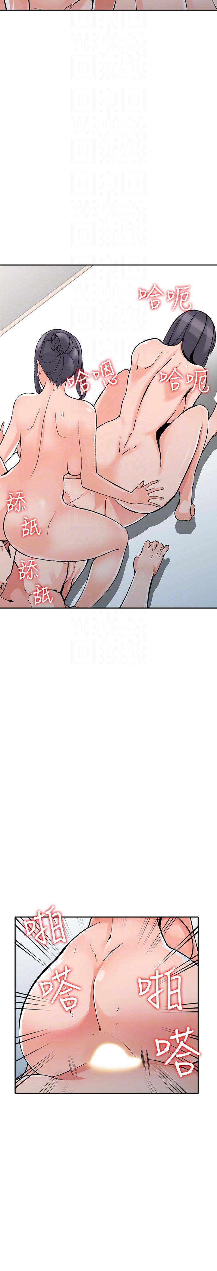 [Manhwa] A stranger: An unexpected peach blossom source Love, mature woman, big breasts#[37P]-27