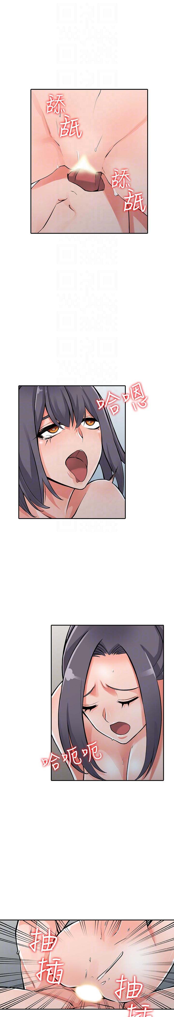 [Manhwa] A stranger: An unexpected peach blossom source Love, mature woman, big breasts#[37P]-29