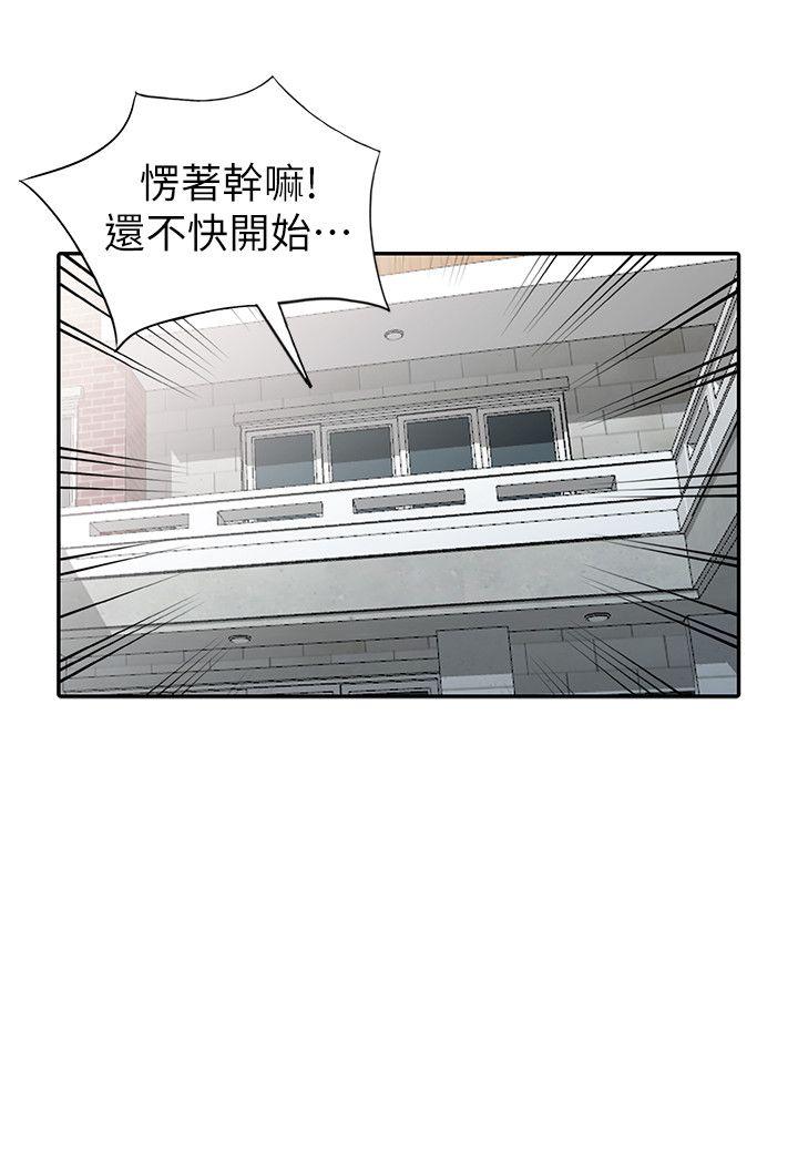 [Manhwa] A stranger: An unexpected peach blossom source Love, mature woman, big breasts#[37P]-3