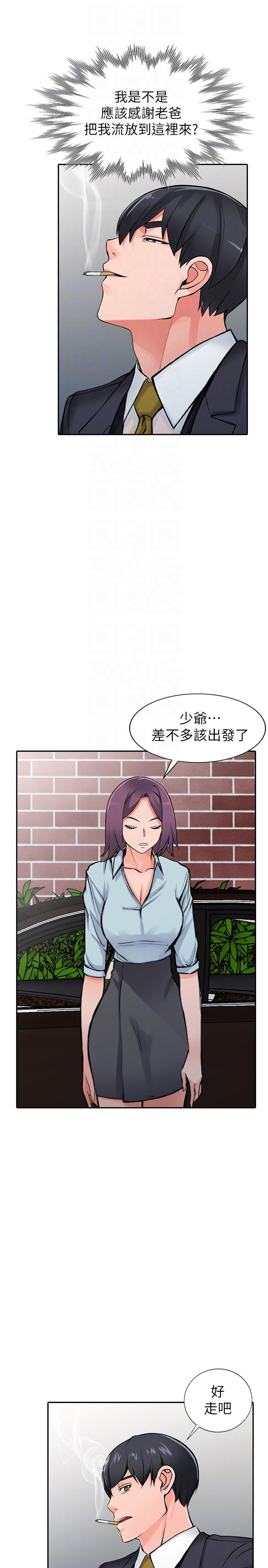 [Manhwa] A stranger: An unexpected peach blossom source Love, mature woman, big breasts#[37P]-35