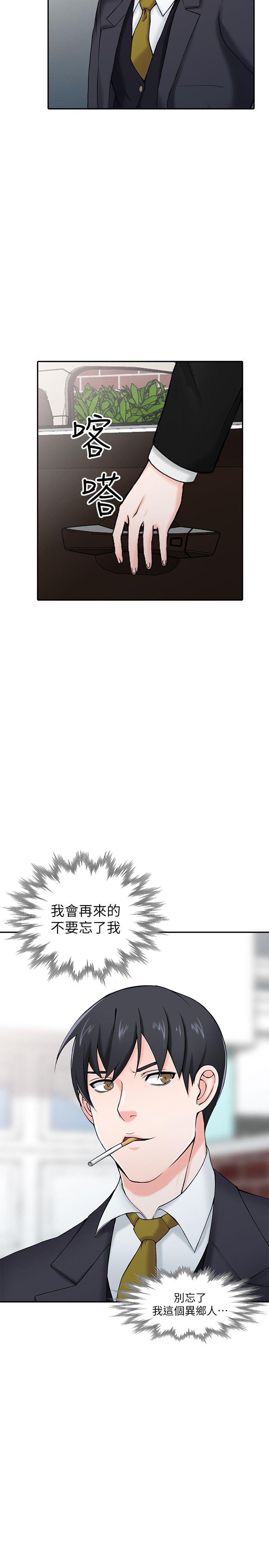 [Manhwa] A stranger: An unexpected peach blossom source Love, mature woman, big breasts#[37P]-36