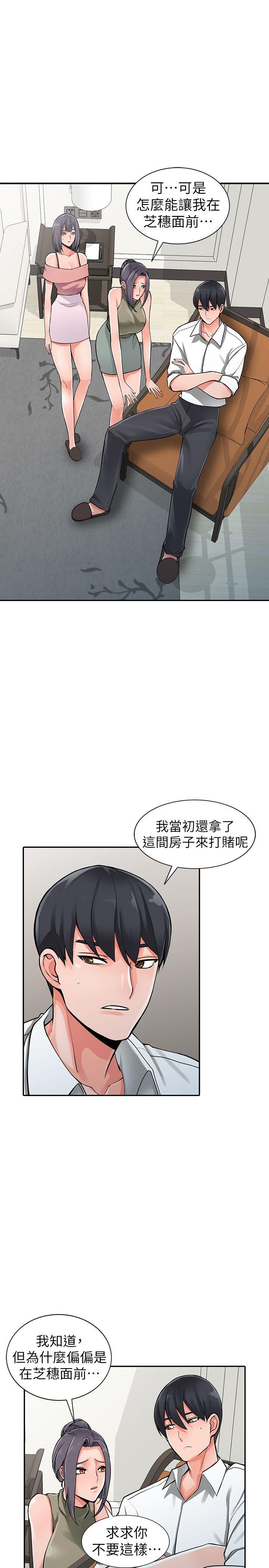 [Manhwa] A stranger: An unexpected peach blossom source Love, mature woman, big breasts#[37P]-5