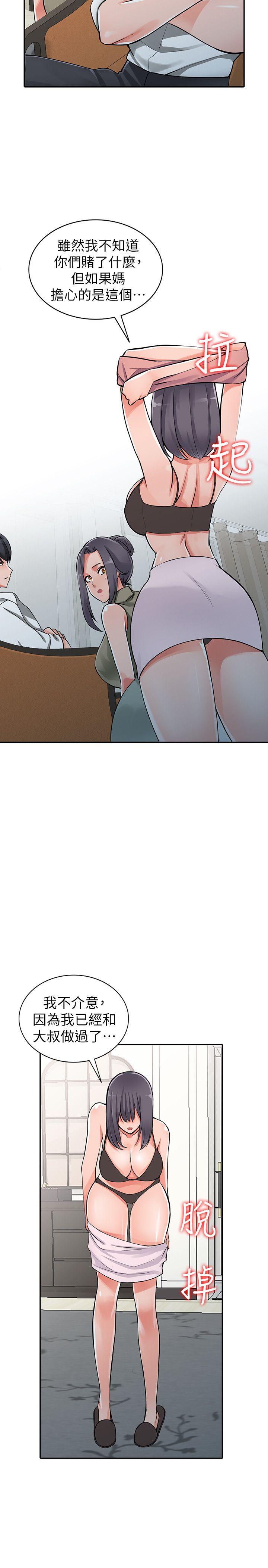 [Manhwa] A stranger: An unexpected peach blossom source Love, mature woman, big breasts#[37P]-6