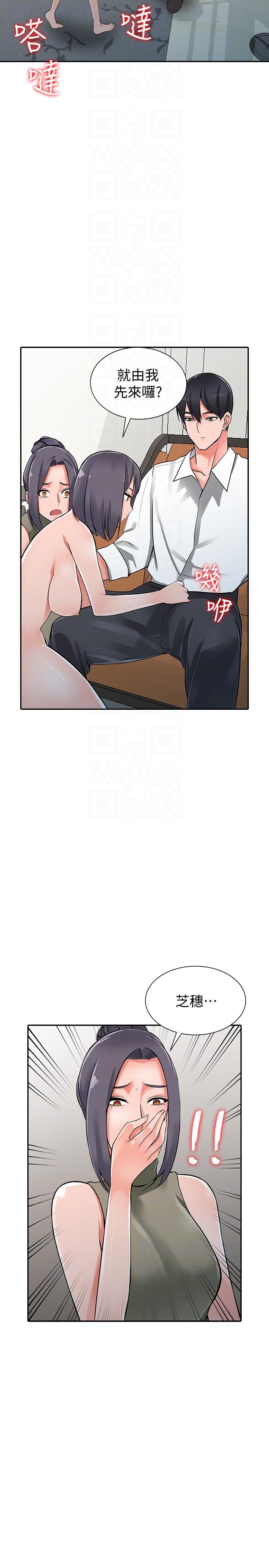 [Manhwa] A stranger: An unexpected peach blossom source Love, mature woman, big breasts#[37P]-9