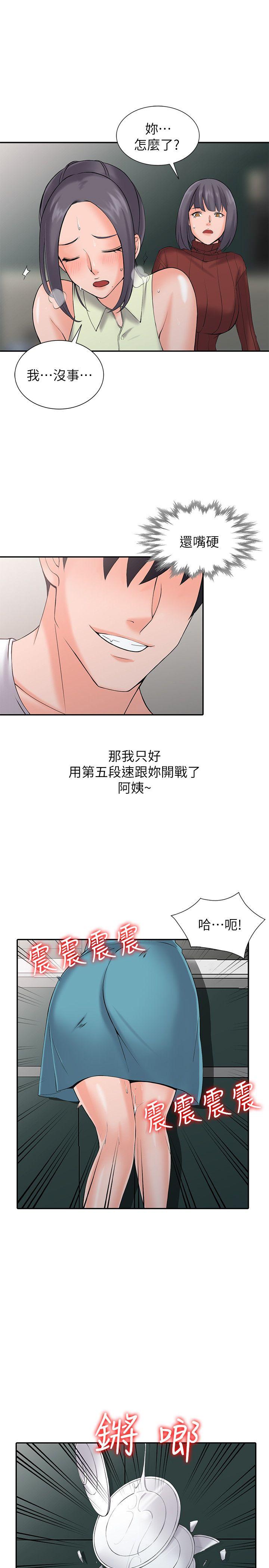 [Manhwa] A stranger: An unexpected peach blossom source Love, mature woman, big breasts#[27P]-14
