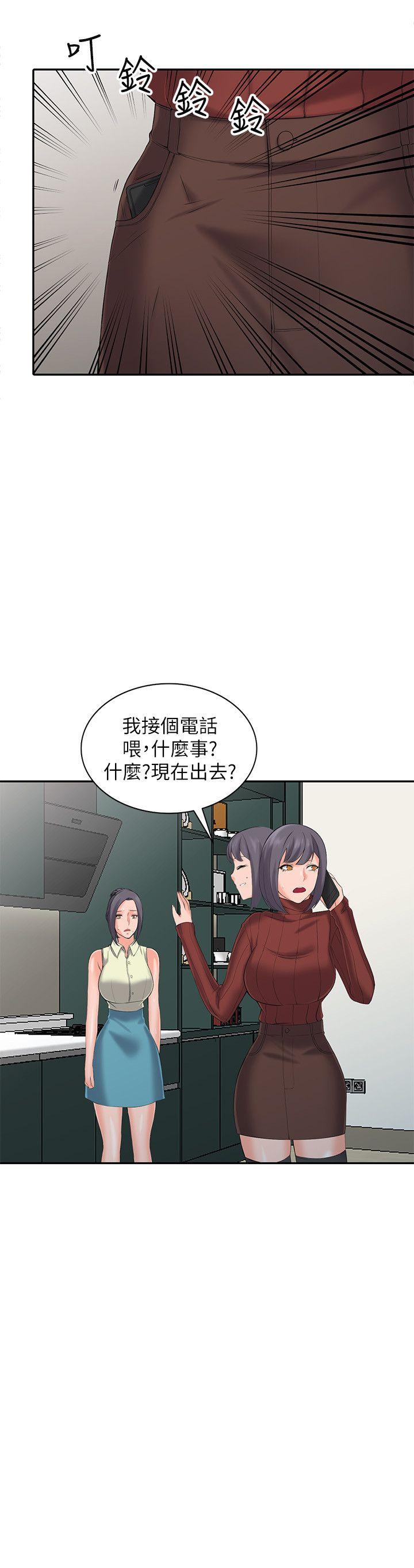 [Manhwa] A stranger: An unexpected peach blossom source Love, mature woman, big breasts#[27P]-19
