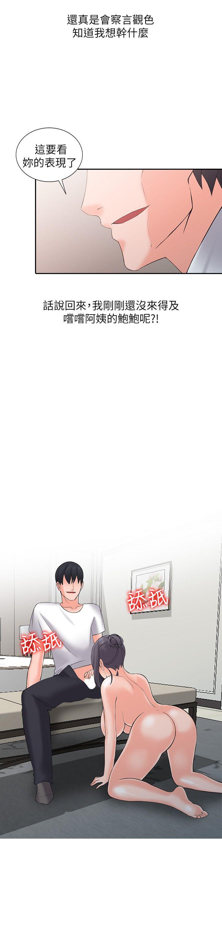 [Manhwa] A stranger: An unexpected peach blossom source Love, mature woman, big breasts#[27P]-23