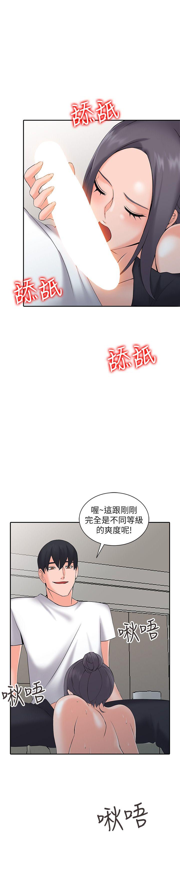 [Manhwa] A stranger: An unexpected peach blossom source Love, mature woman, big breasts#[27P]-24