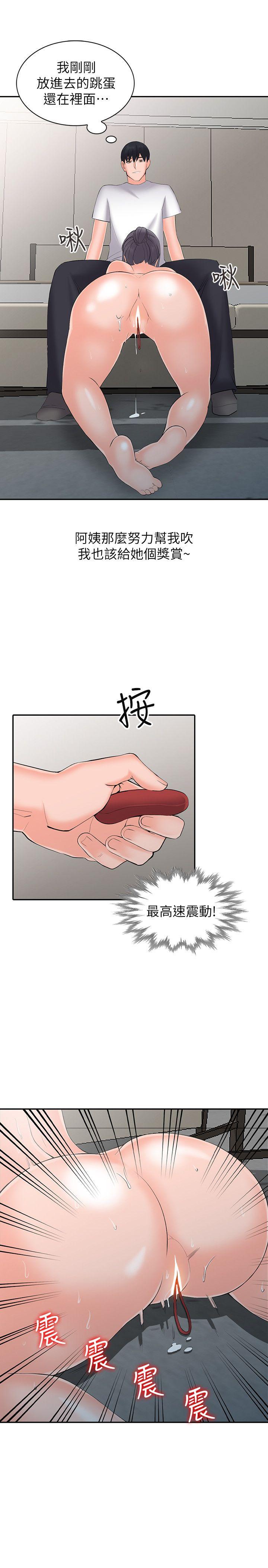 [Manhwa] A stranger: An unexpected peach blossom source Love, mature woman, big breasts#[27P]-25