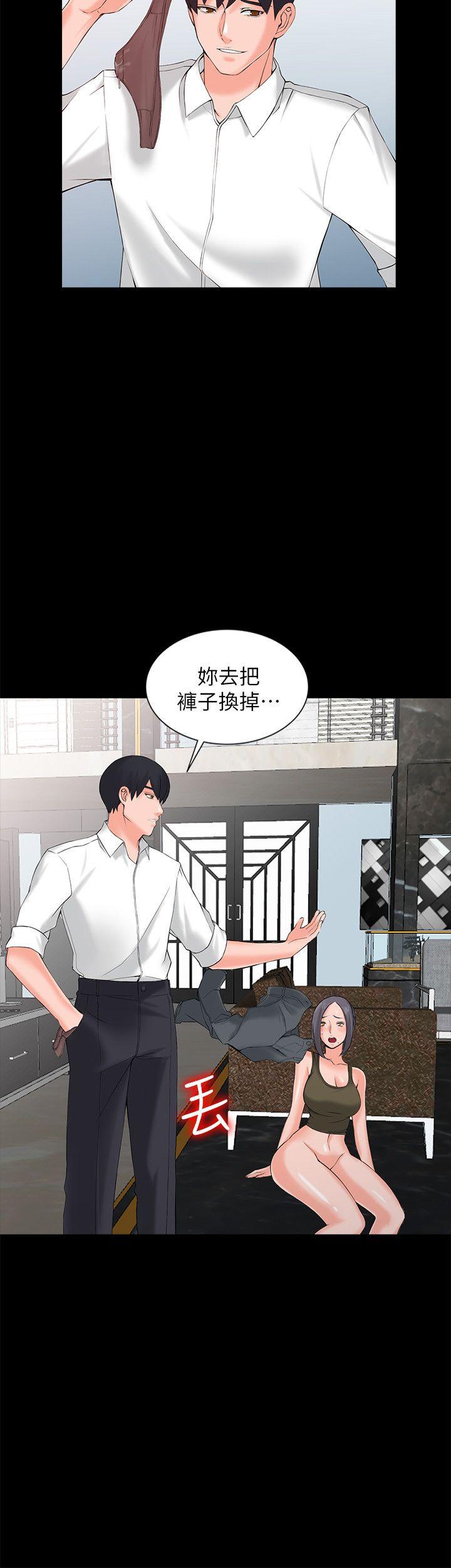 [Manhwa] A stranger: An unexpected peach blossom source Love, mature woman, big breasts#[27P]-7