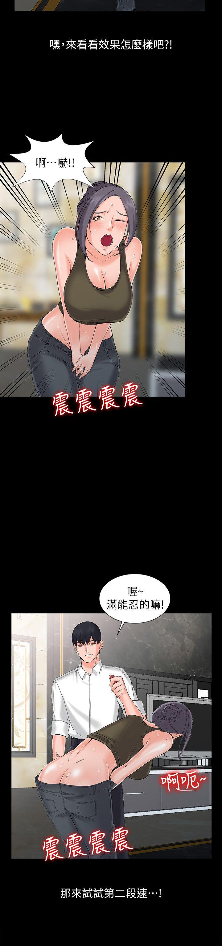 [Manhwa] A stranger: An unexpected peach blossom source Love, mature woman, big breasts#[27P]-9