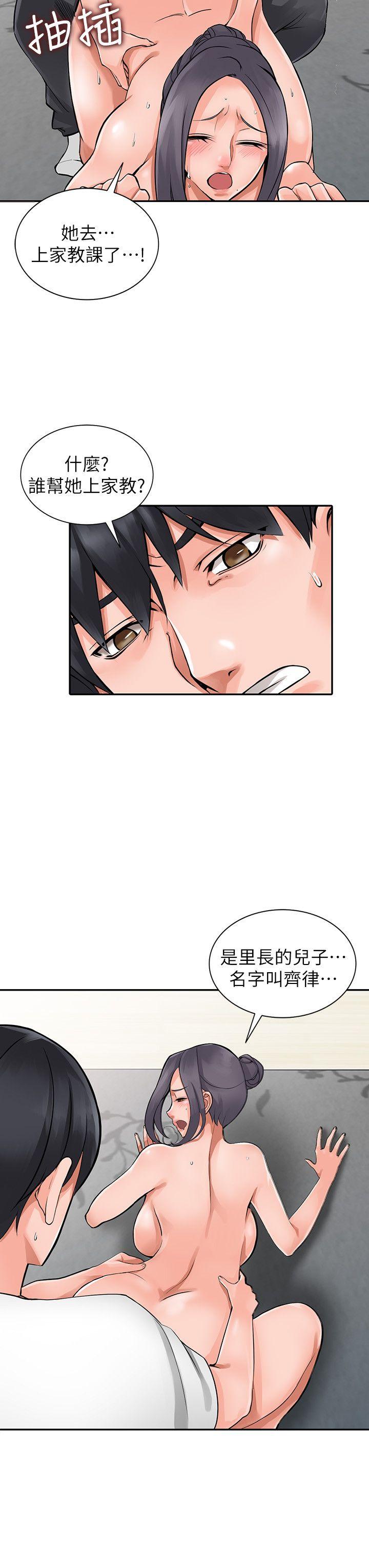 [Manhwa] A stranger: An unexpected peach blossom source Love, mature woman, big breasts#[28P]-15