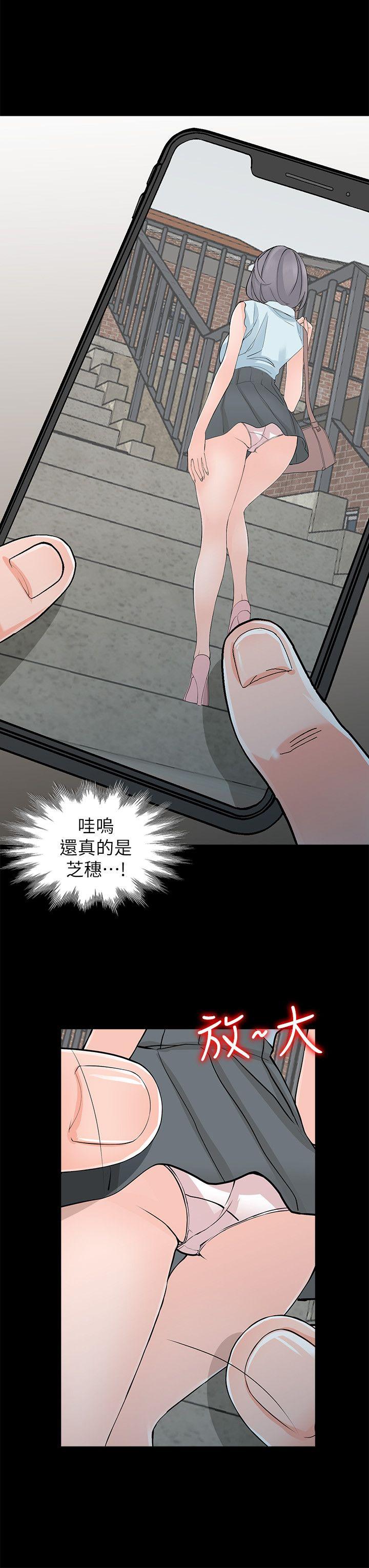 [Manhwa] A stranger: An unexpected peach blossom source Love, mature woman, big breasts#[28P]-21