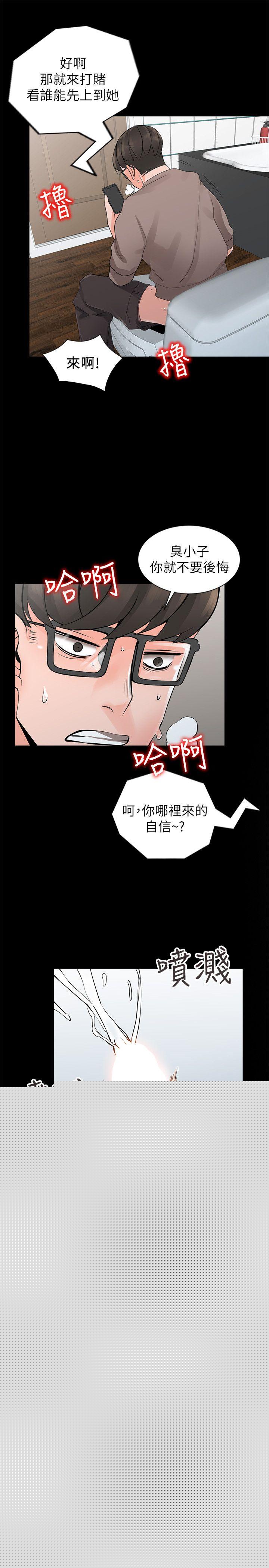 [Manhwa] A stranger: An unexpected peach blossom source Love, mature woman, big breasts#[28P]-23