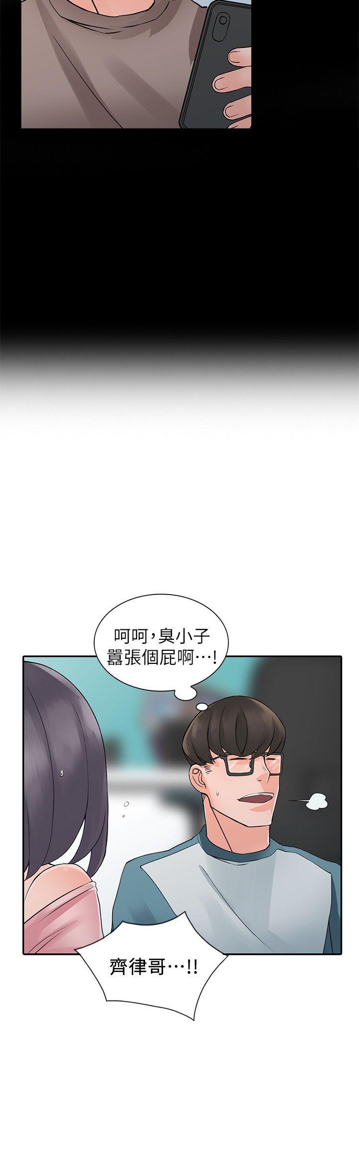 [Manhwa] A stranger: An unexpected peach blossom source Love, mature woman, big breasts#[28P]-24