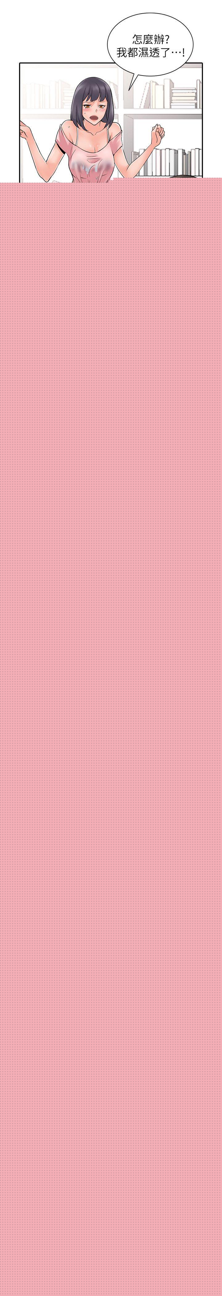 [Manhwa] A stranger: An unexpected peach blossom source Love, mature woman, big breasts#[28P]-26