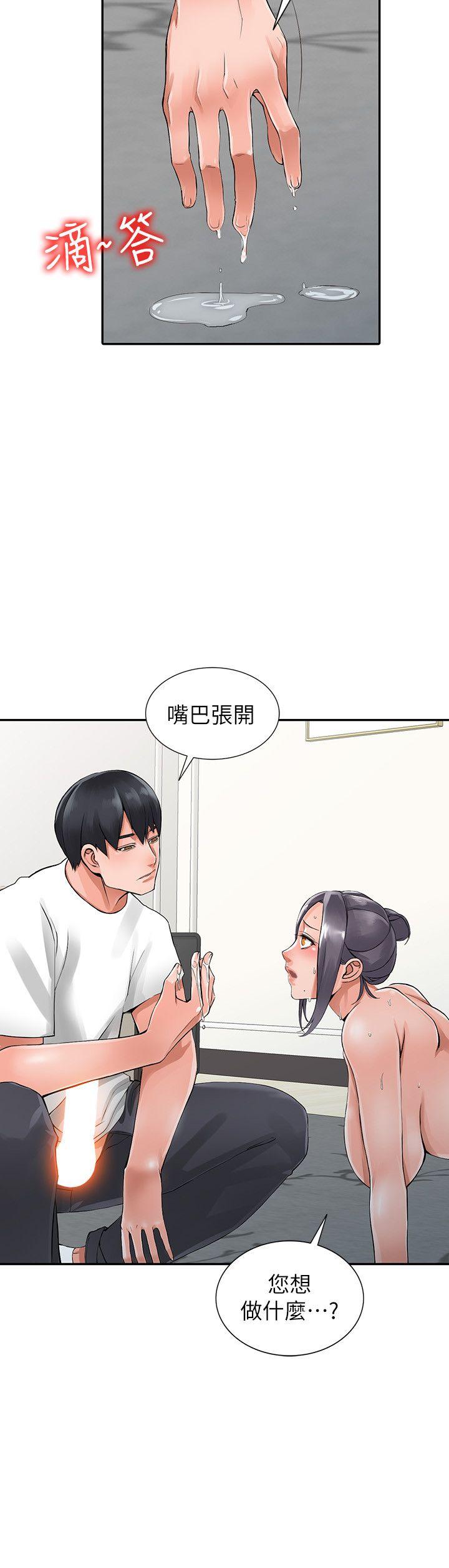 [Manhwa] A stranger: An unexpected peach blossom source Love, mature woman, big breasts#[28P]-7