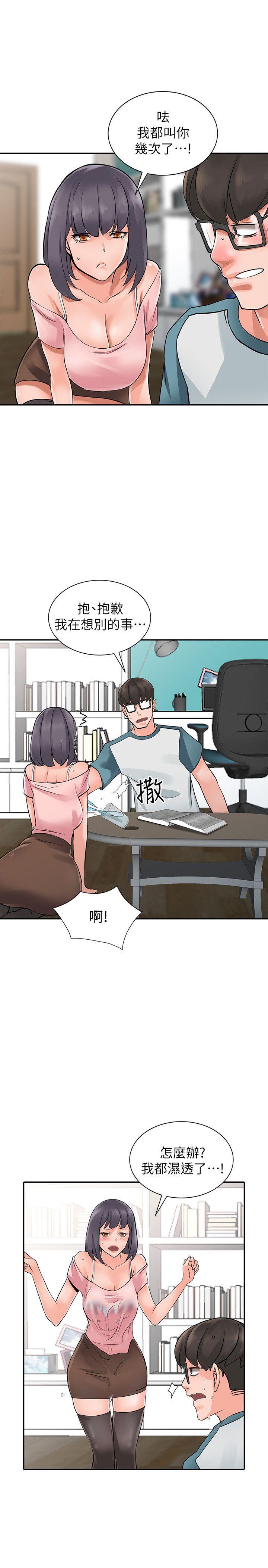 [Manhwa] A stranger: An unexpected peach blossom source Love, mature woman, big breasts#[28P]-1