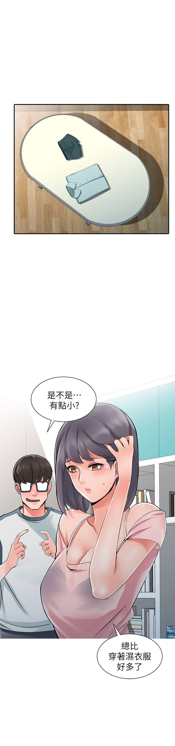 [Manhwa] A stranger: An unexpected peach blossom source Love, mature woman, big breasts#[28P]-10