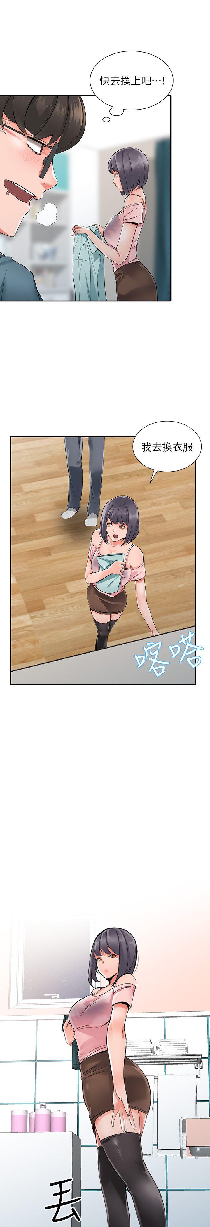 [Manhwa] A stranger: An unexpected peach blossom source Love, mature woman, big breasts#[28P]-11