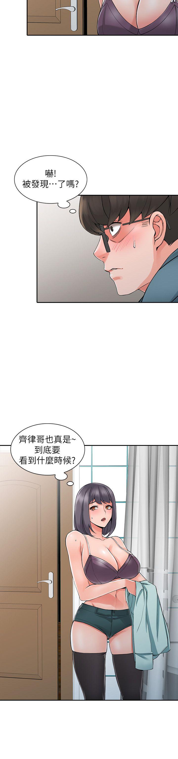 [Manhwa] A stranger: An unexpected peach blossom source Love, mature woman, big breasts#[28P]-16