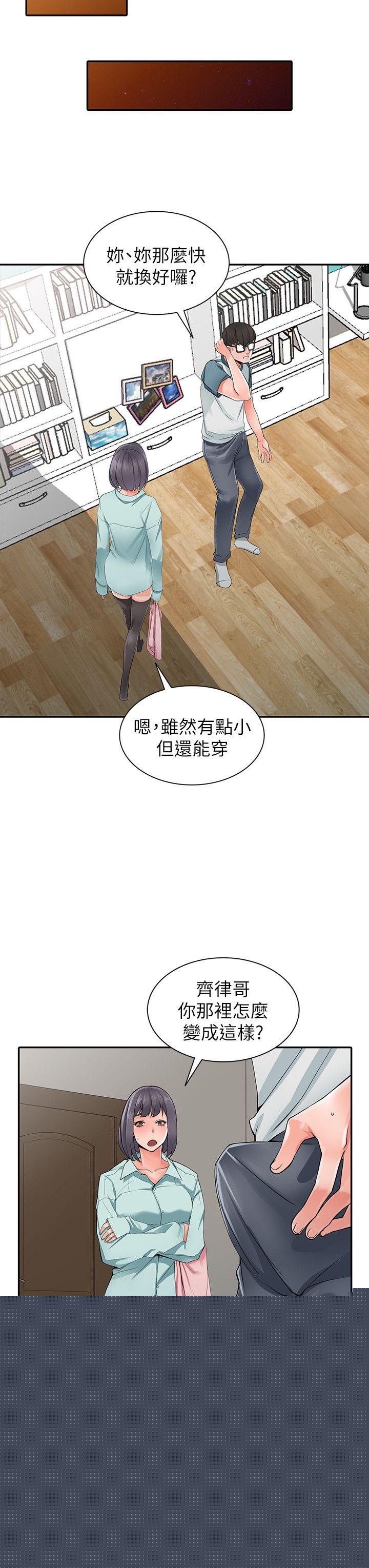 [Manhwa] A stranger: An unexpected peach blossom source Love, mature woman, big breasts#[28P]-18