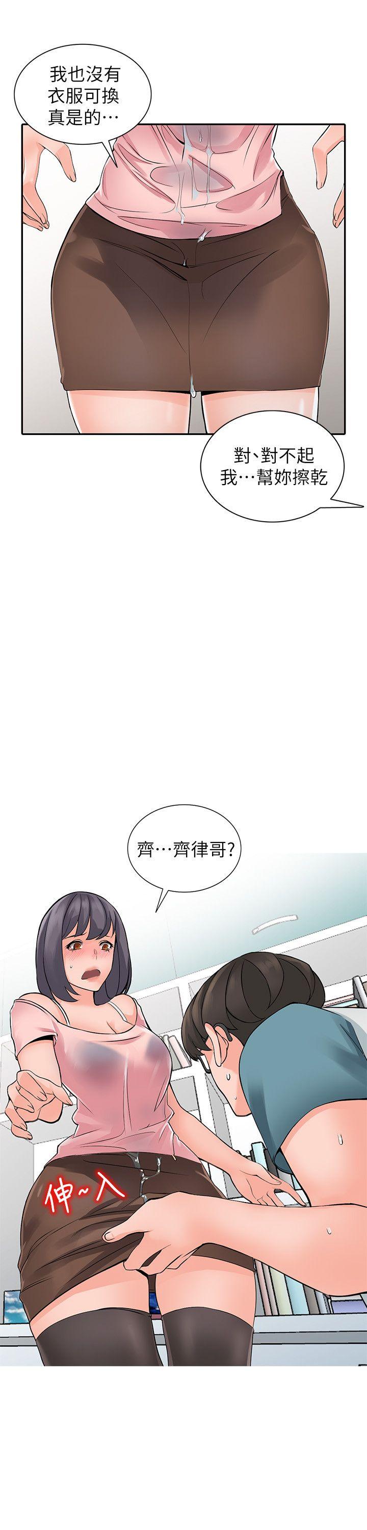 [Manhwa] A stranger: An unexpected peach blossom source Love, mature woman, big breasts#[28P]-2