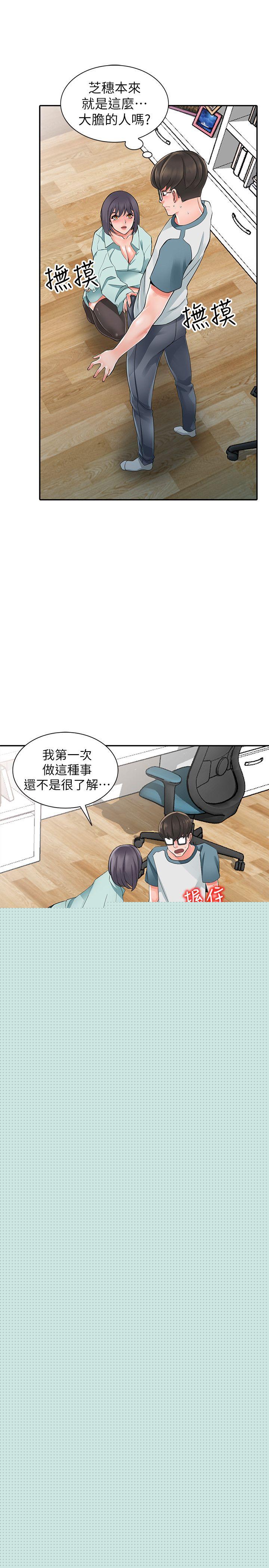 [Manhwa] A stranger: An unexpected peach blossom source Love, mature woman, big breasts#[28P]-21