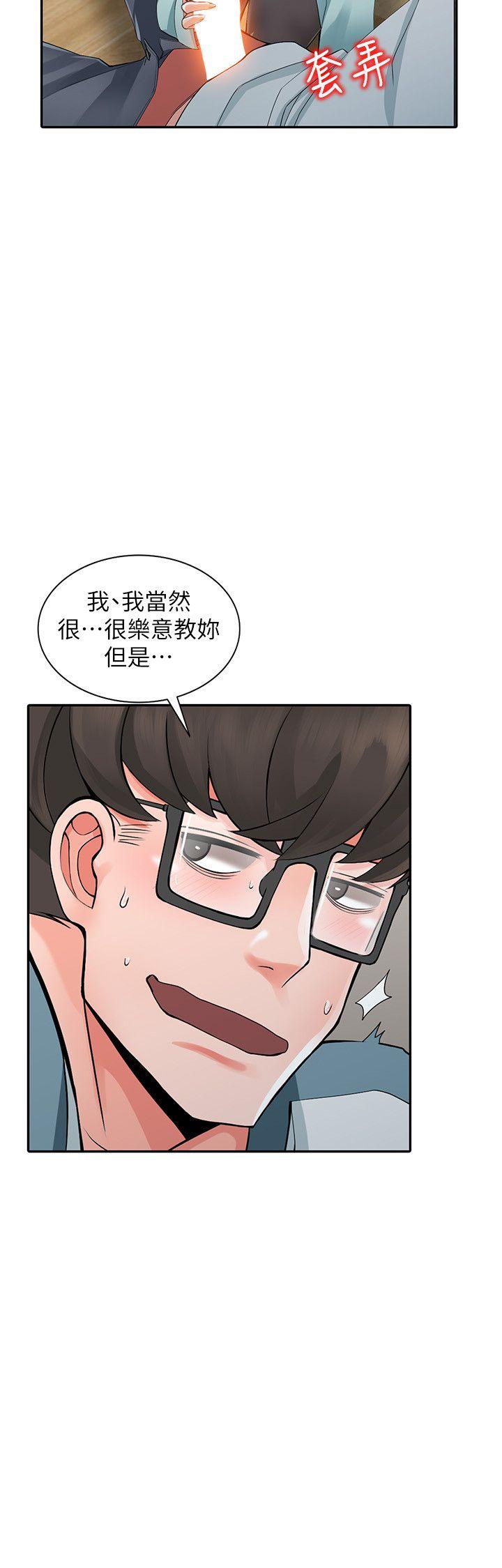 [Manhwa] A stranger: An unexpected peach blossom source Love, mature woman, big breasts#[28P]-22