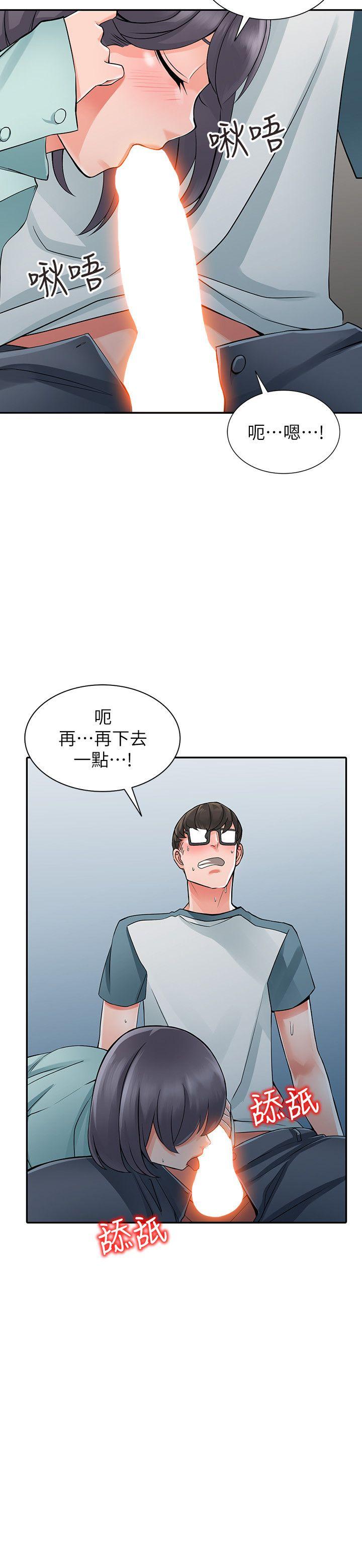 [Manhwa] A stranger: An unexpected peach blossom source Love, mature woman, big breasts#[28P]-24