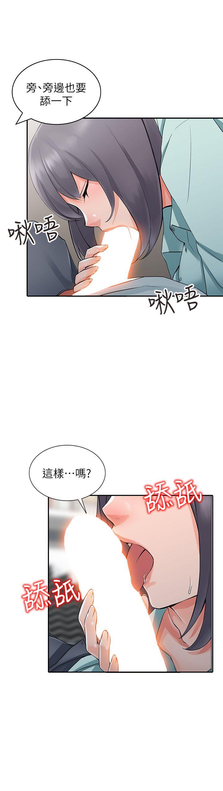 [Manhwa] A stranger: An unexpected peach blossom source Love, mature woman, big breasts#[28P]-25