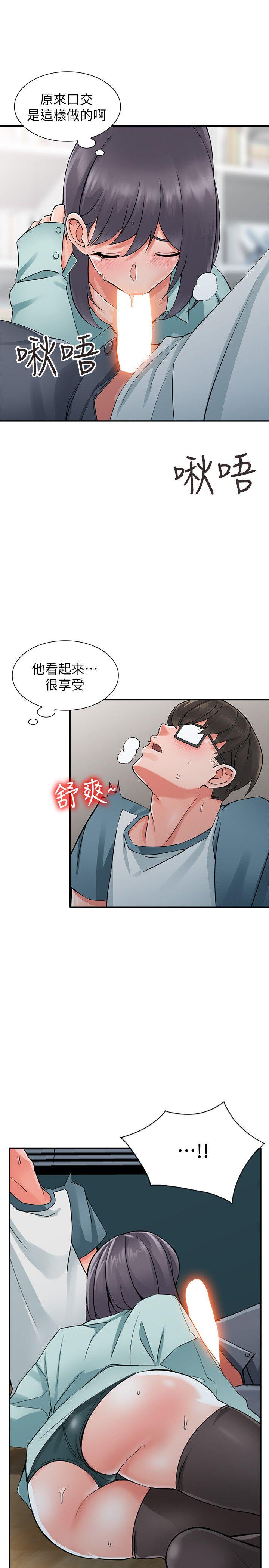 [Manhwa] A stranger: An unexpected peach blossom source Love, mature woman, big breasts#[28P]-26