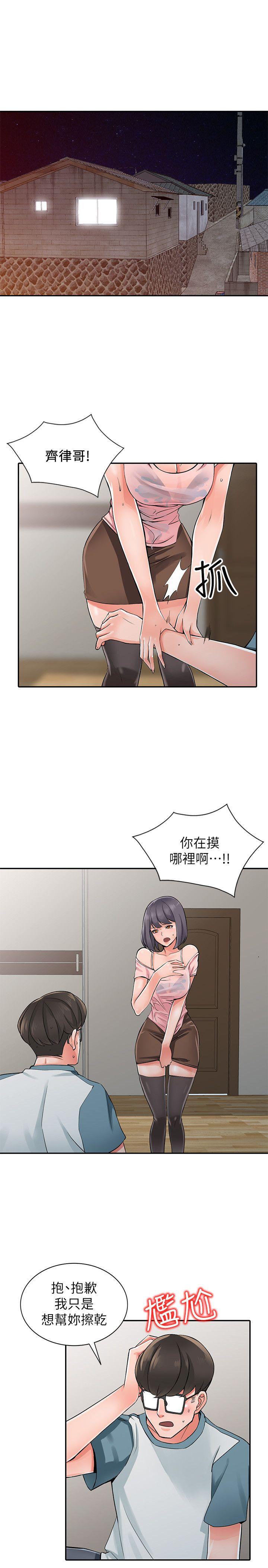 [Manhwa] A stranger: An unexpected peach blossom source Love, mature woman, big breasts#[28P]-4
