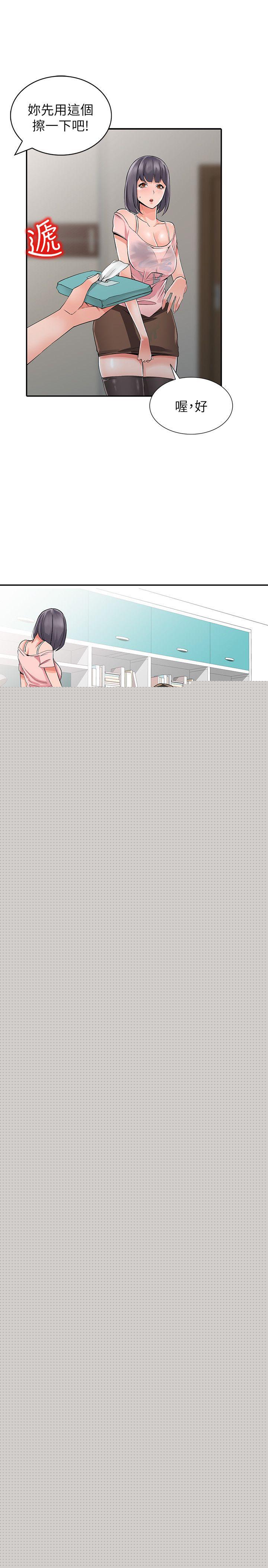 [Manhwa] A stranger: An unexpected peach blossom source Love, mature woman, big breasts#[28P]-6